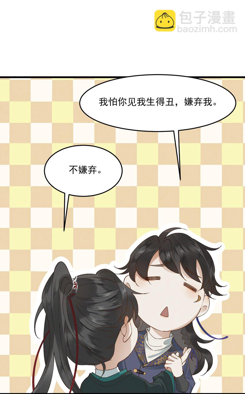 026 刻在心底的模样30