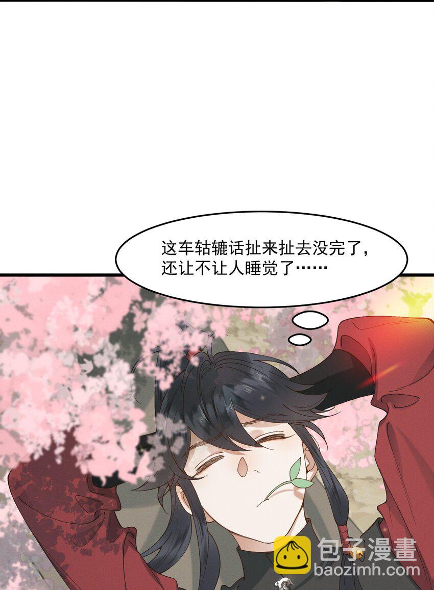 026 刻在心底的模样32