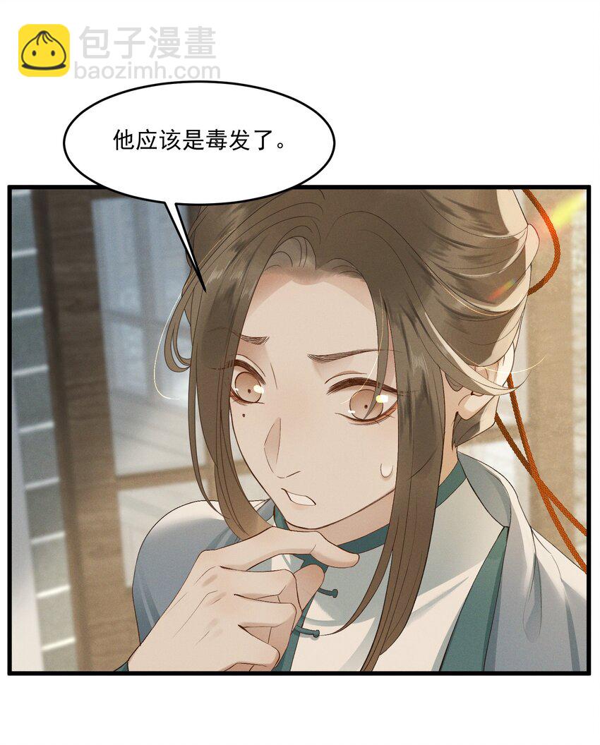 026 刻在心底的模样39