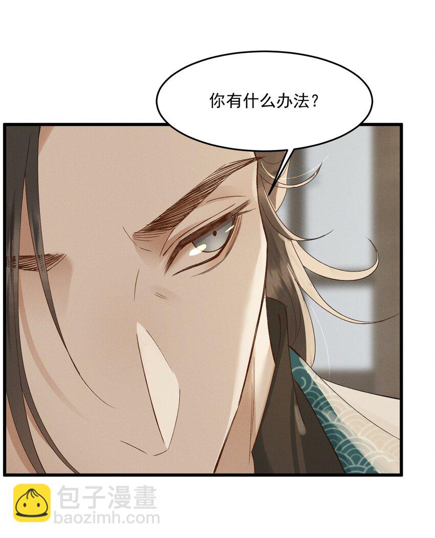 026 刻在心底的模样40