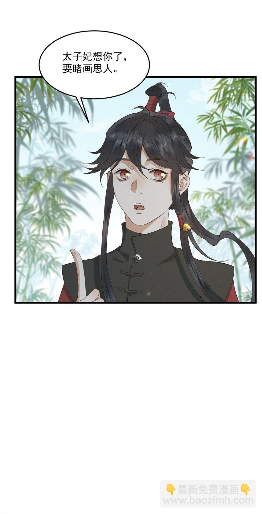 026 刻在心底的模样5