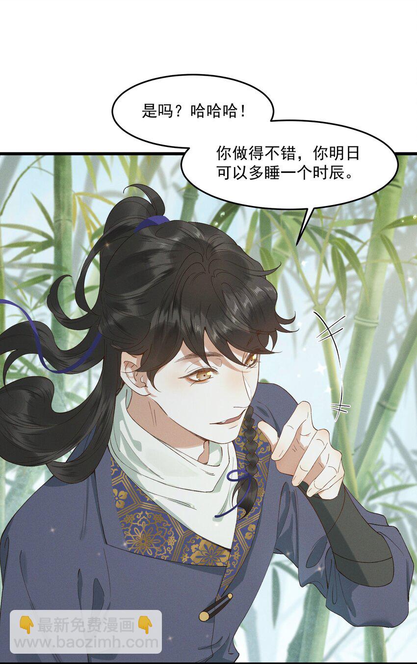 026 刻在心底的模样6