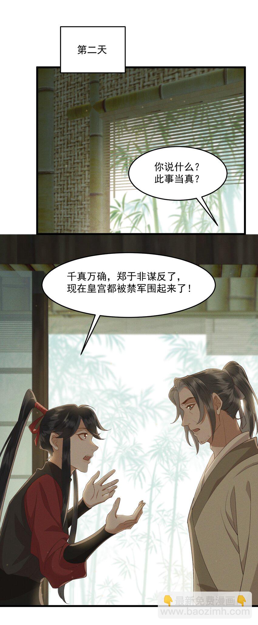 032 亲密关系18