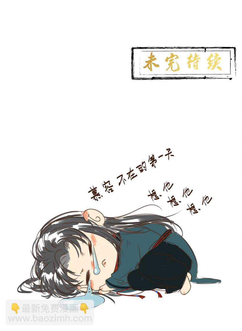 032 亲密关系36