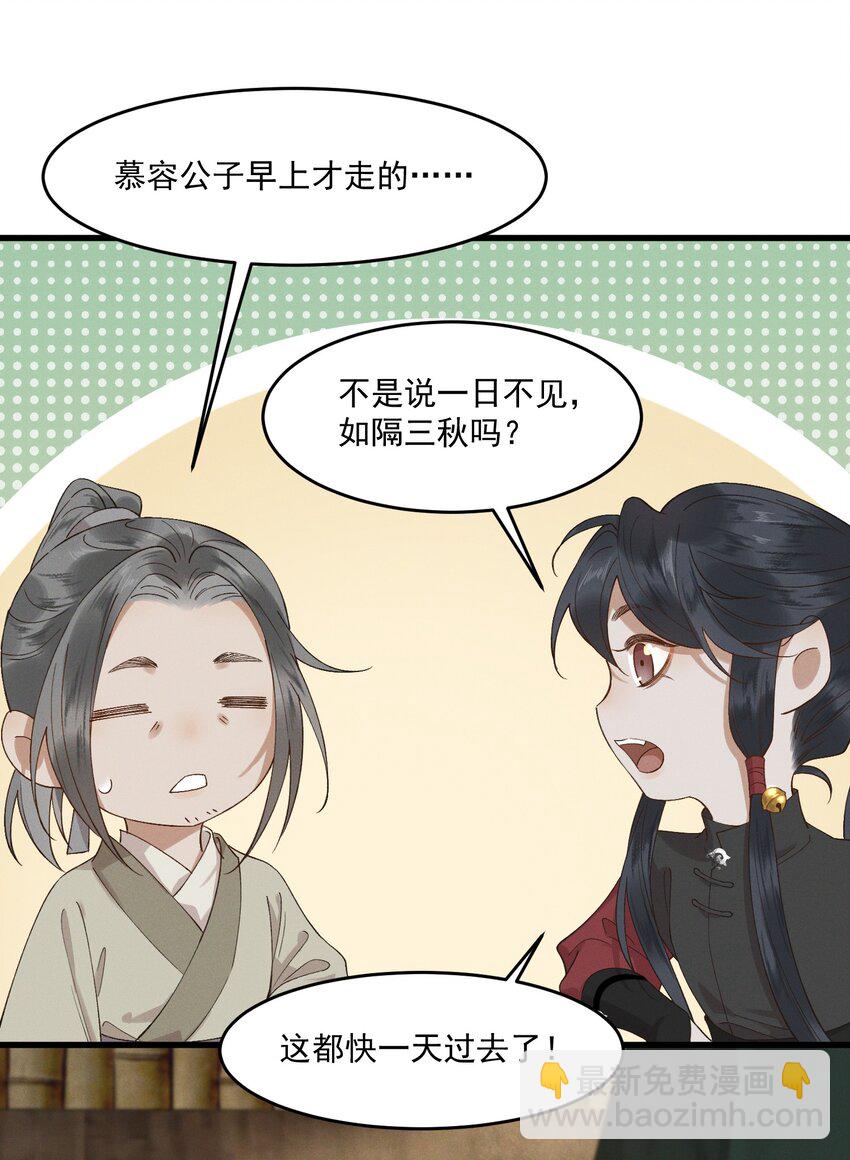 032 亲密关系4