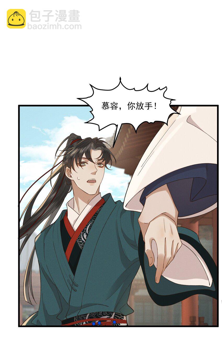 036 造人计划？！12