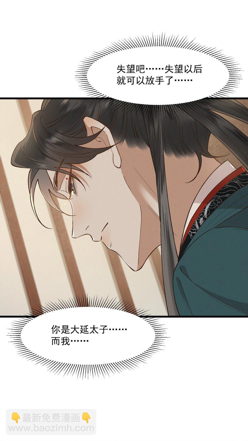 036 造人计划？！22