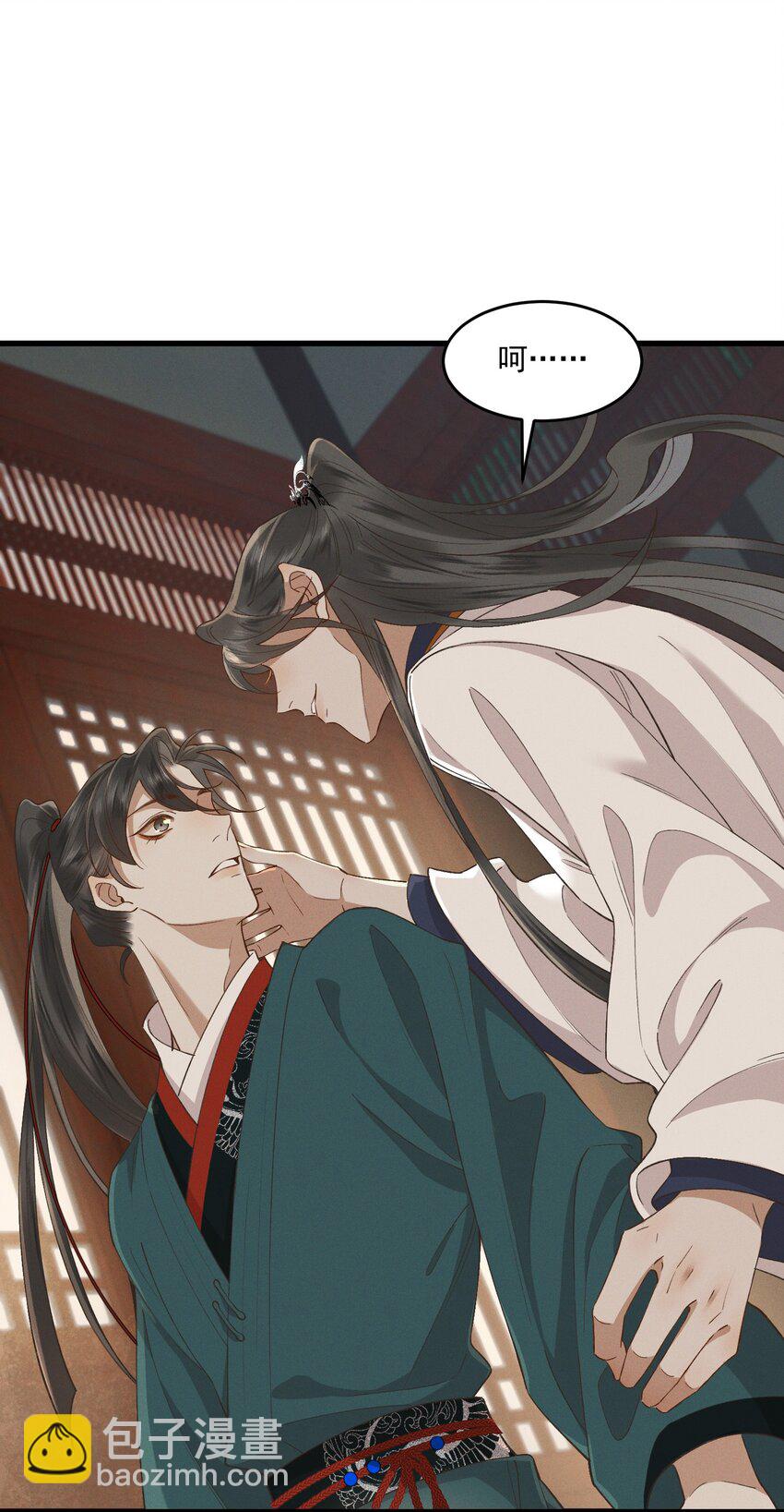 036 造人计划？！23