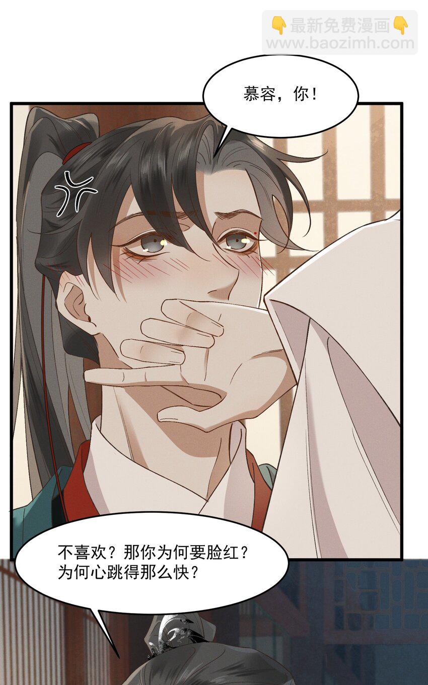036 造人计划？！26