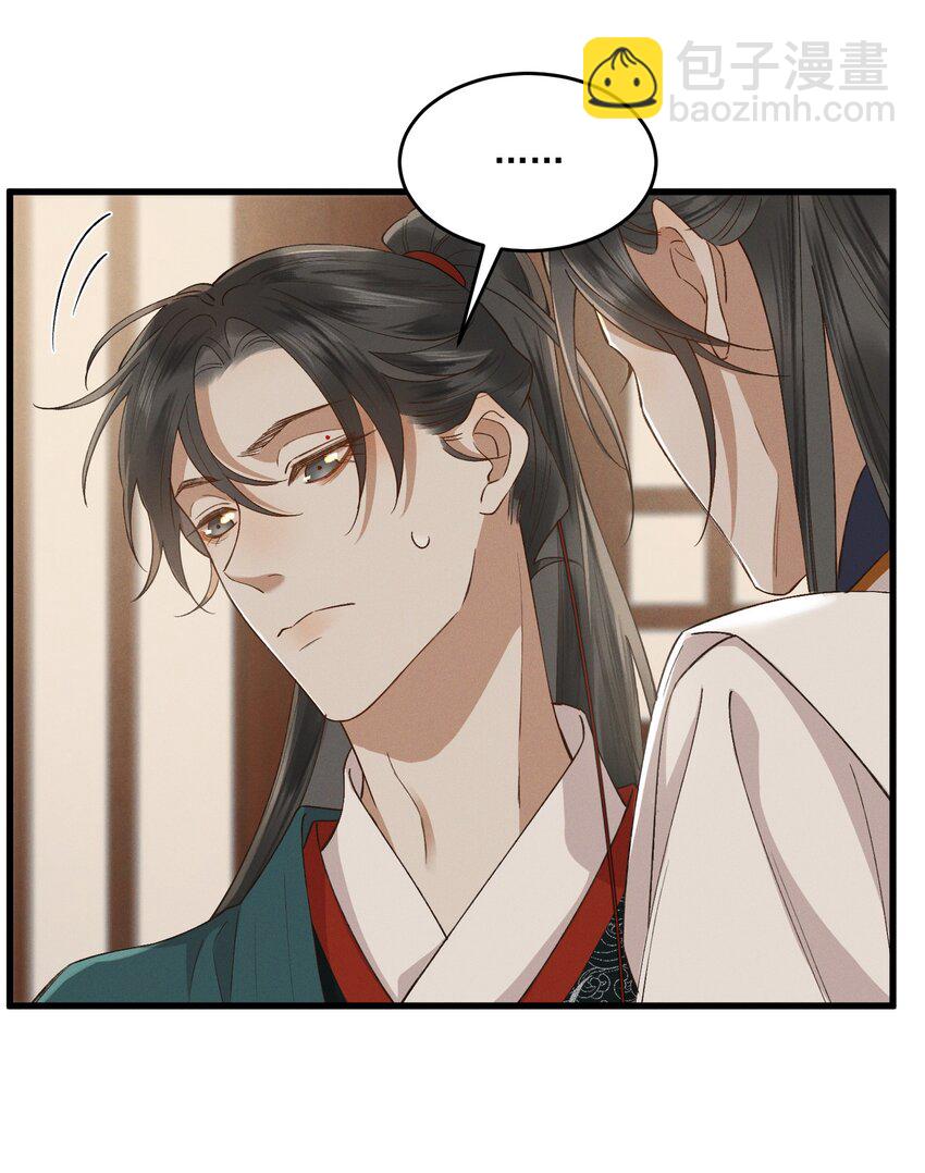 036 造人计划？！28