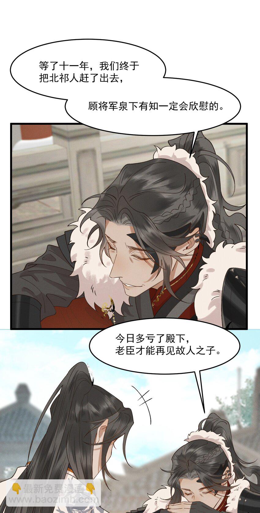 036 造人计划？！3
