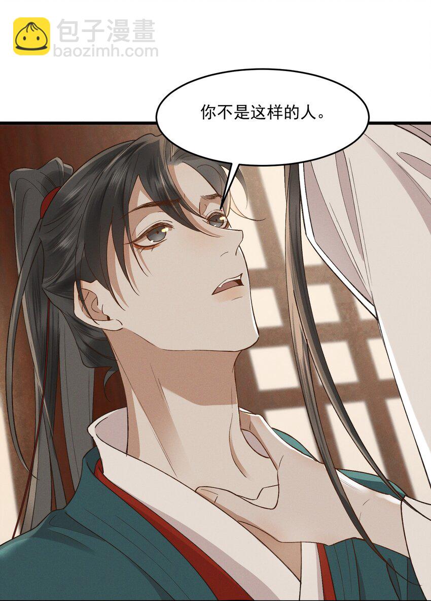 036 造人计划？！30