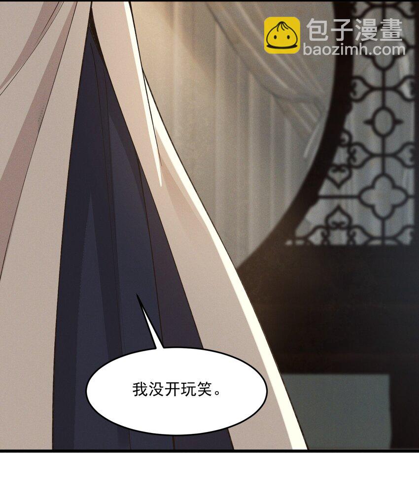 036 造人计划？！32