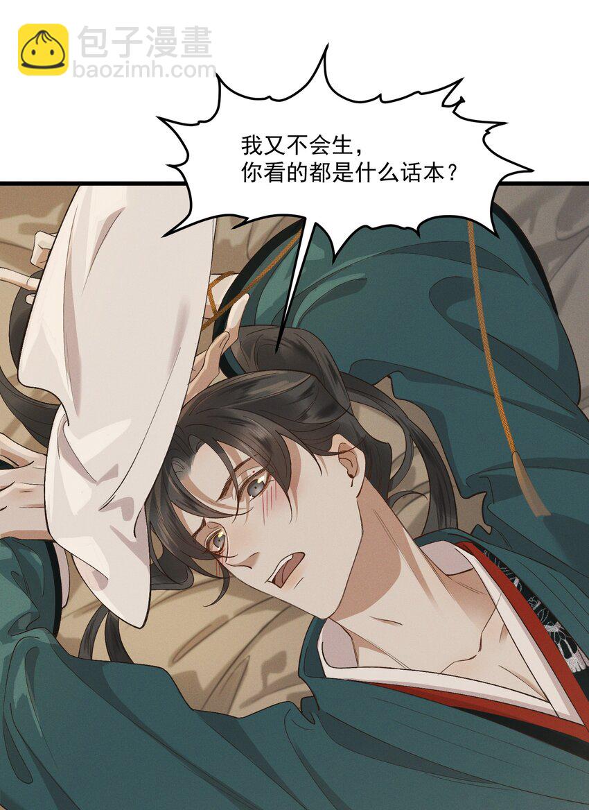 036 造人计划？！39