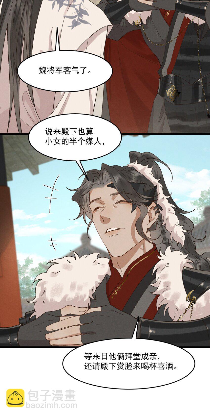 036 造人计划？！4