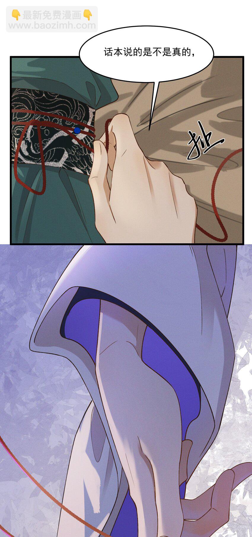 036 造人计划？！41