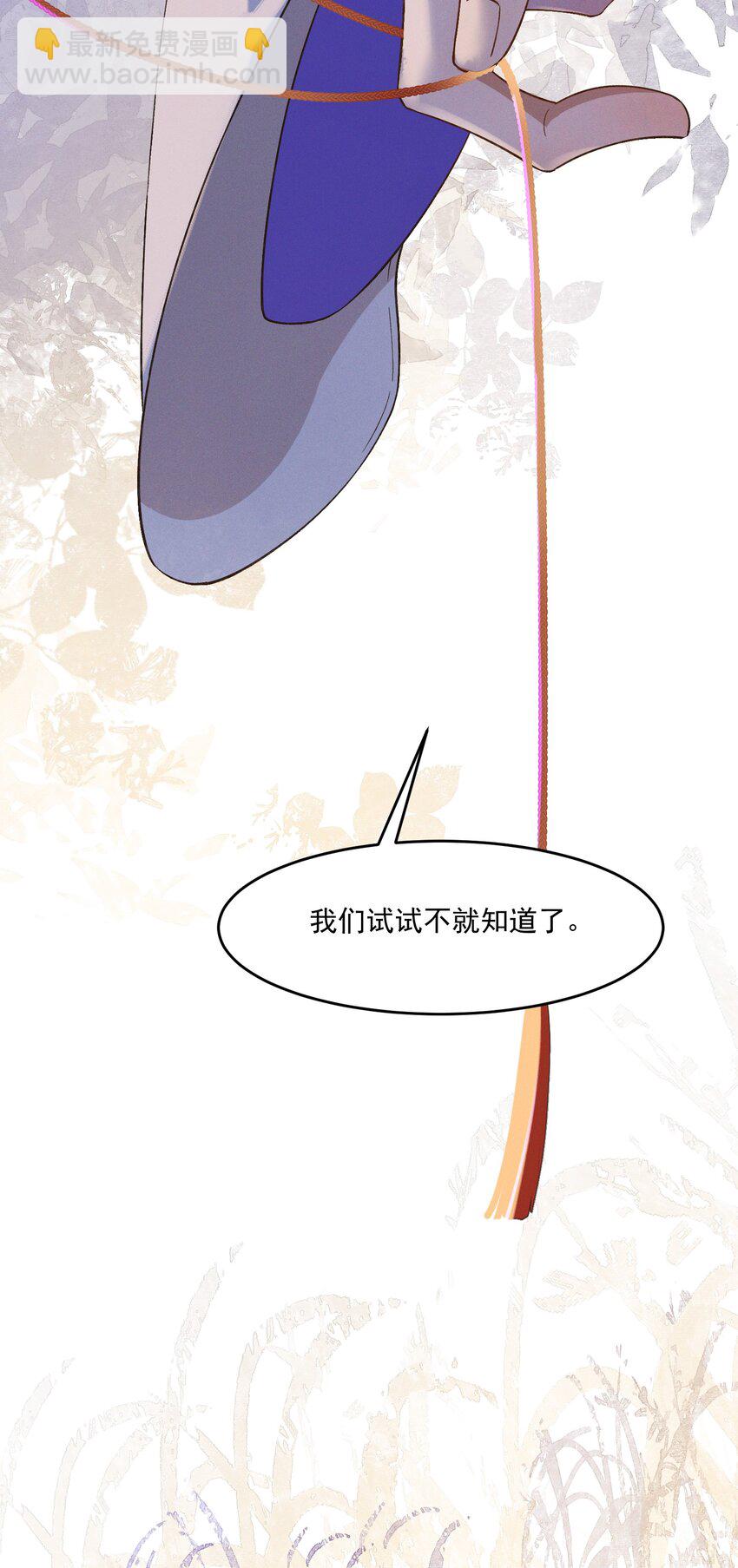 036 造人计划？！42