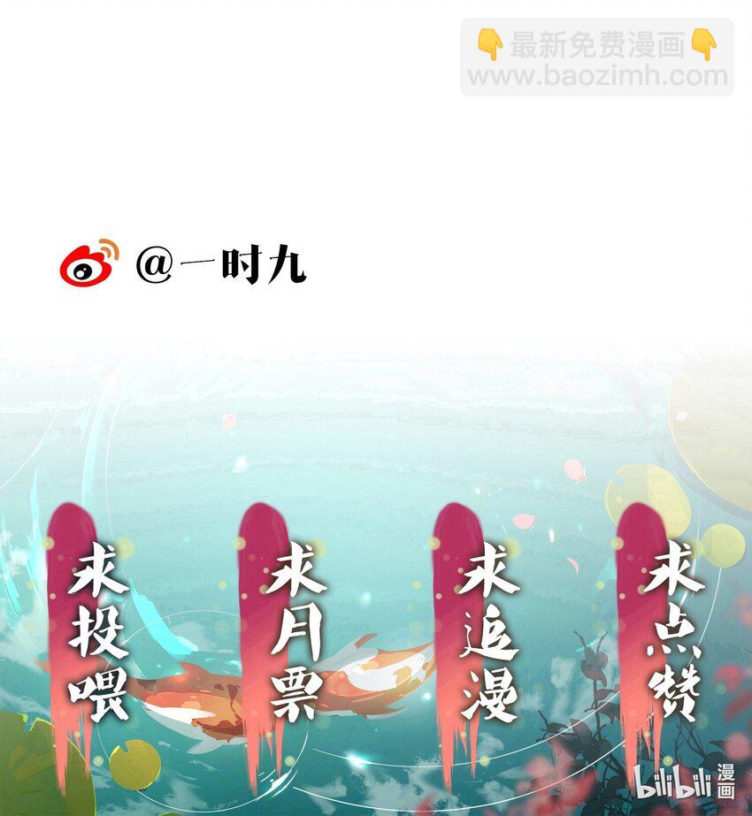 036 造人计划？！44