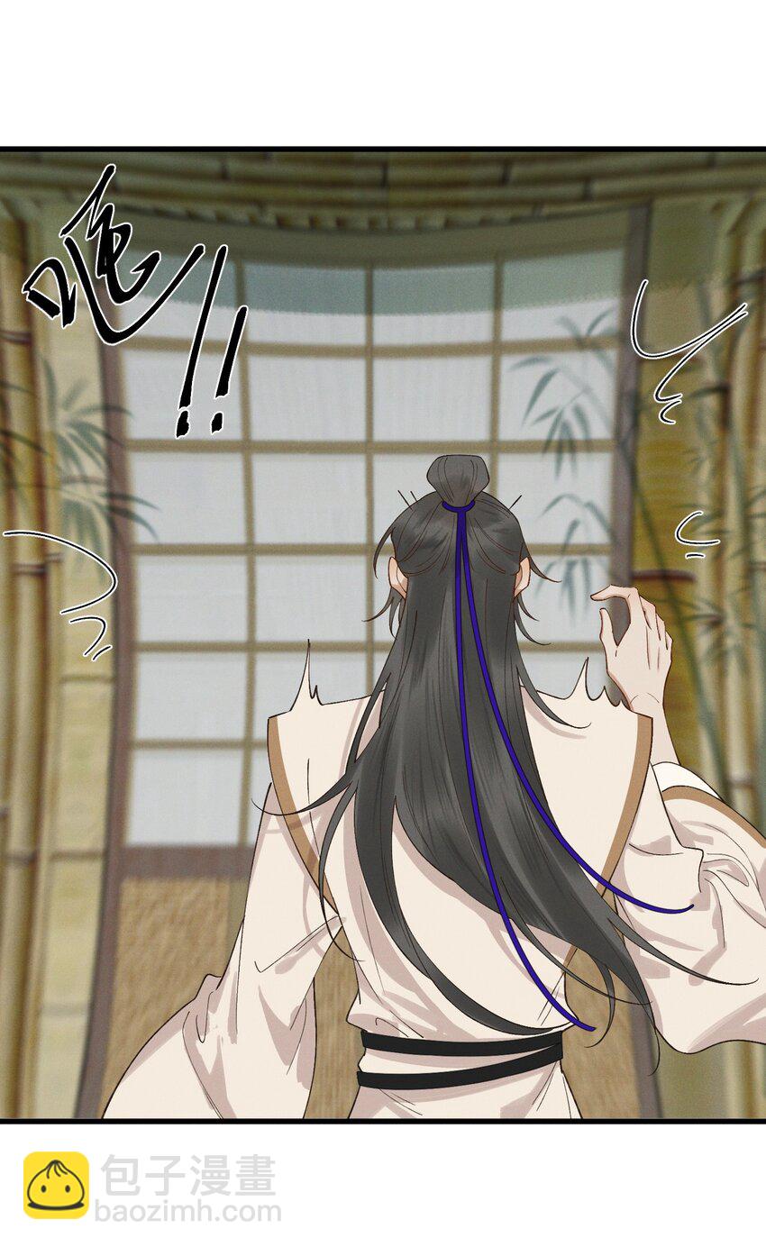 040 我好热……9