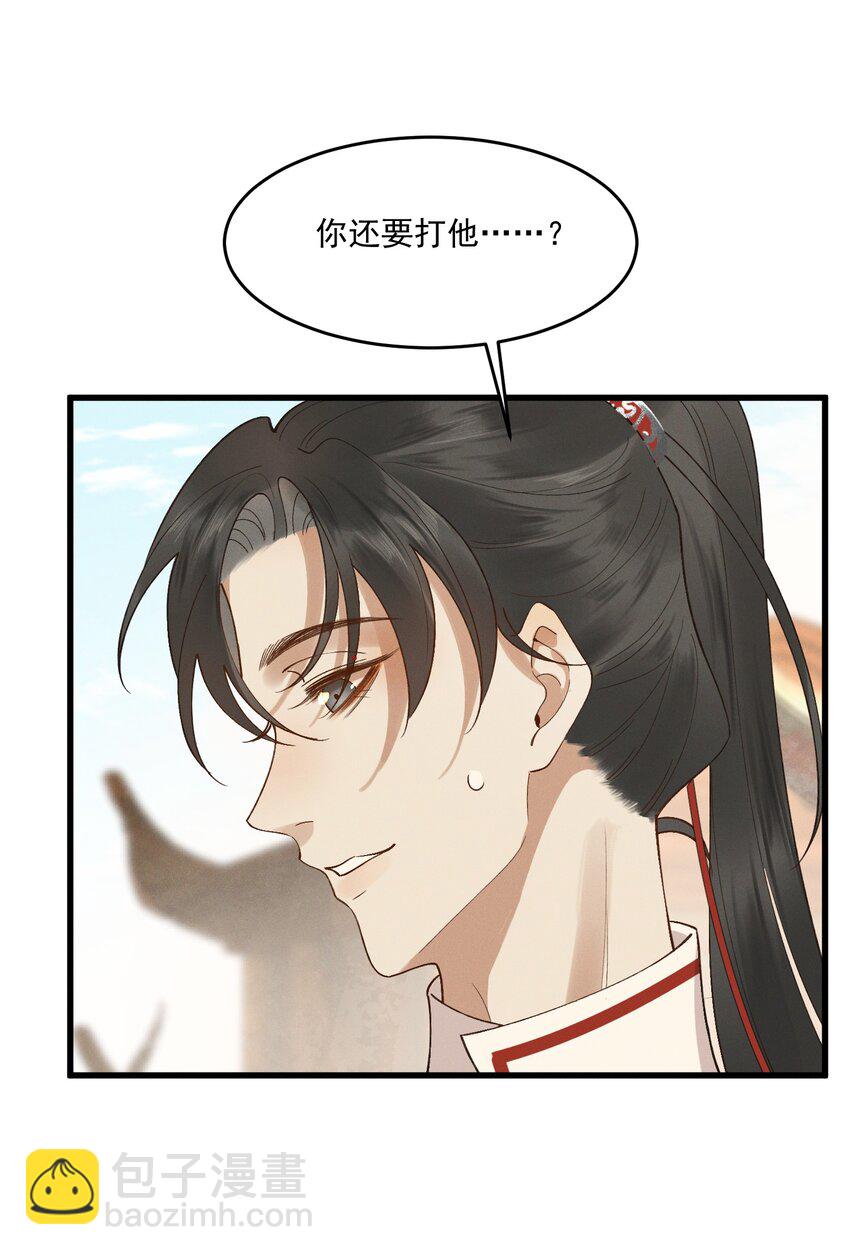 042 姐妹成情敌？！10