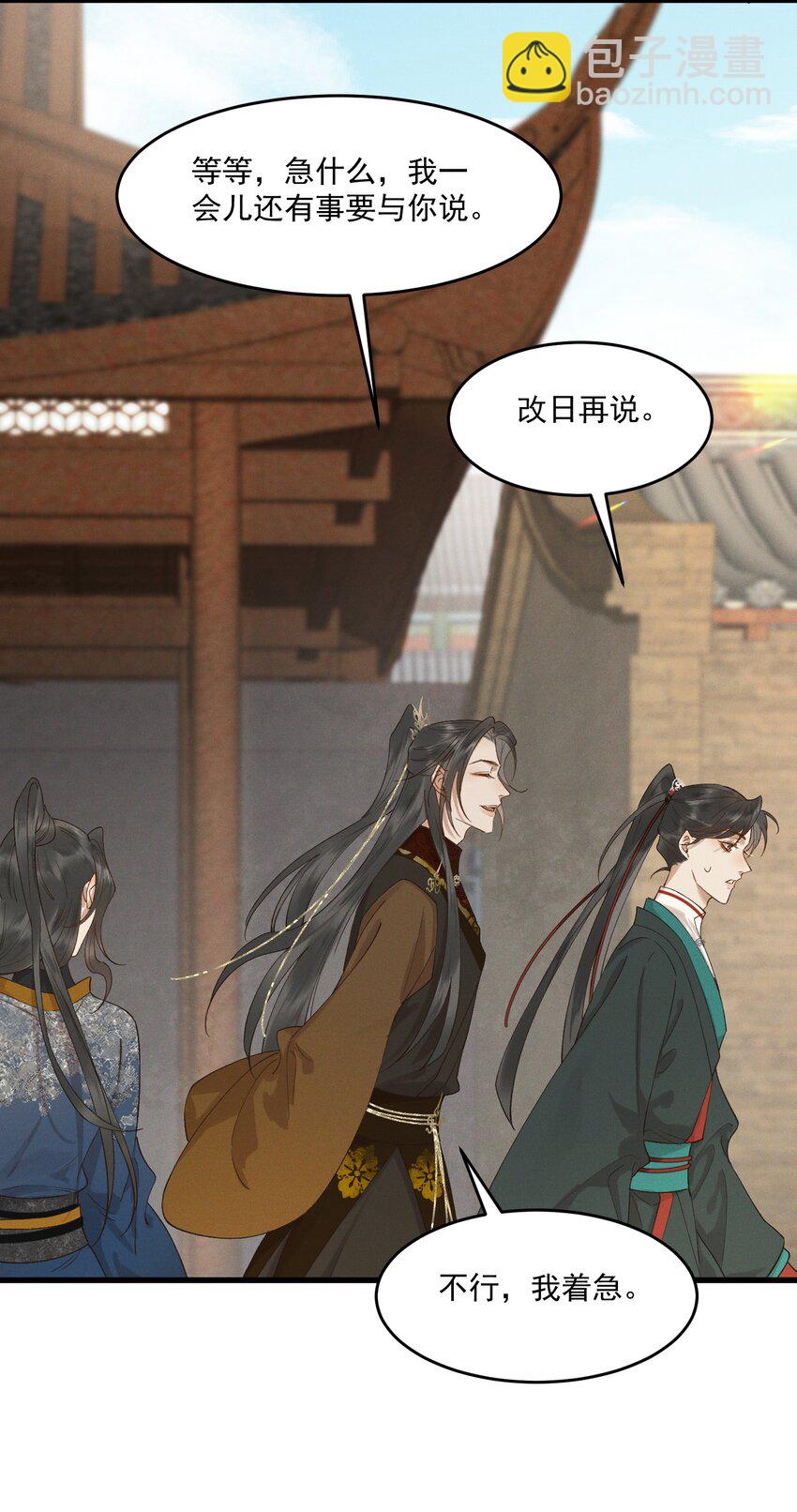042 姐妹成情敌？！27