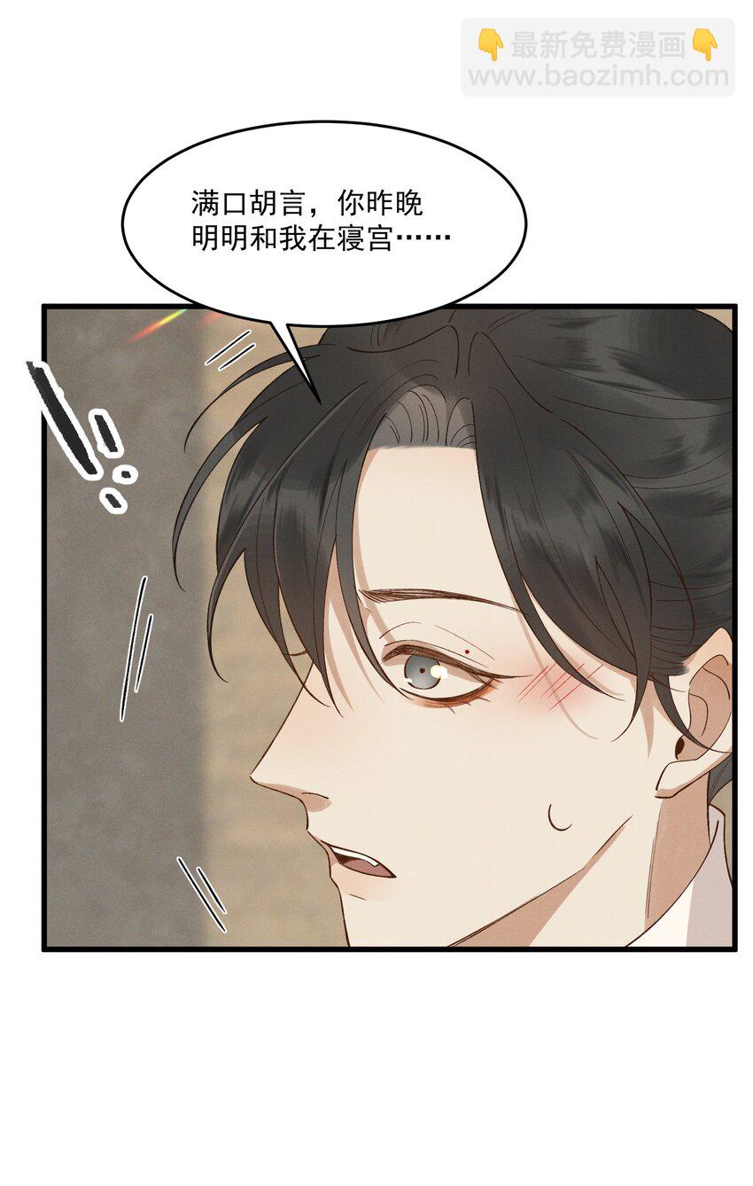 042 姐妹成情敌？！32