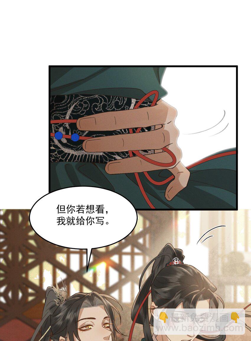 048 夫人，我忍不住了34