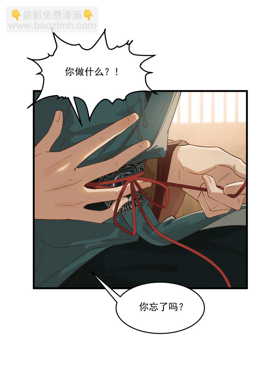 048 夫人，我忍不住了36