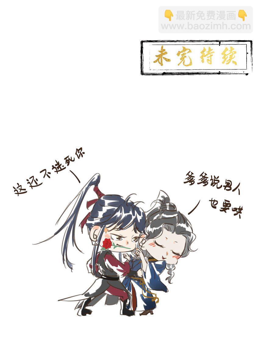048 夫人，我忍不住了42