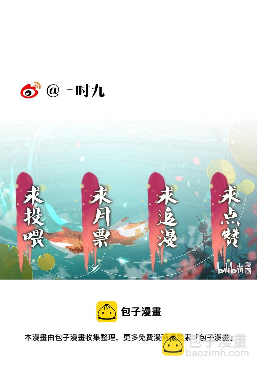 048 夫人，我忍不住了43