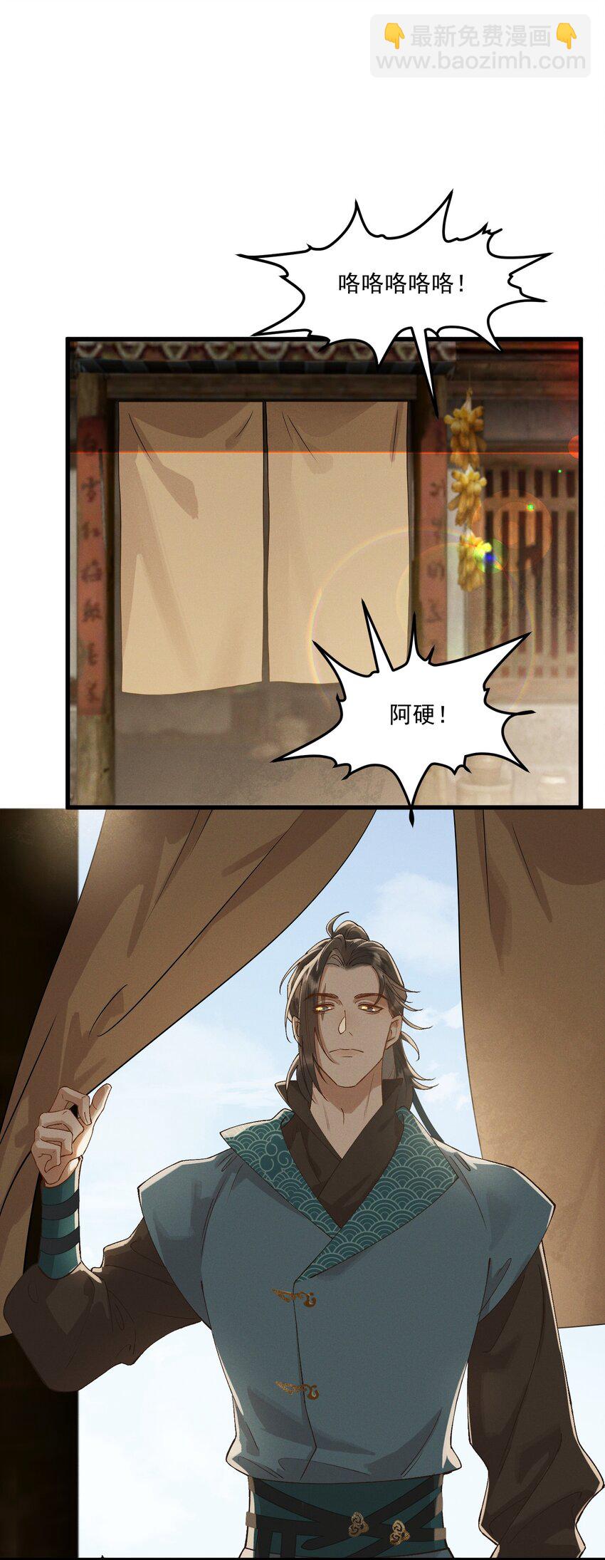 052 血债血偿1