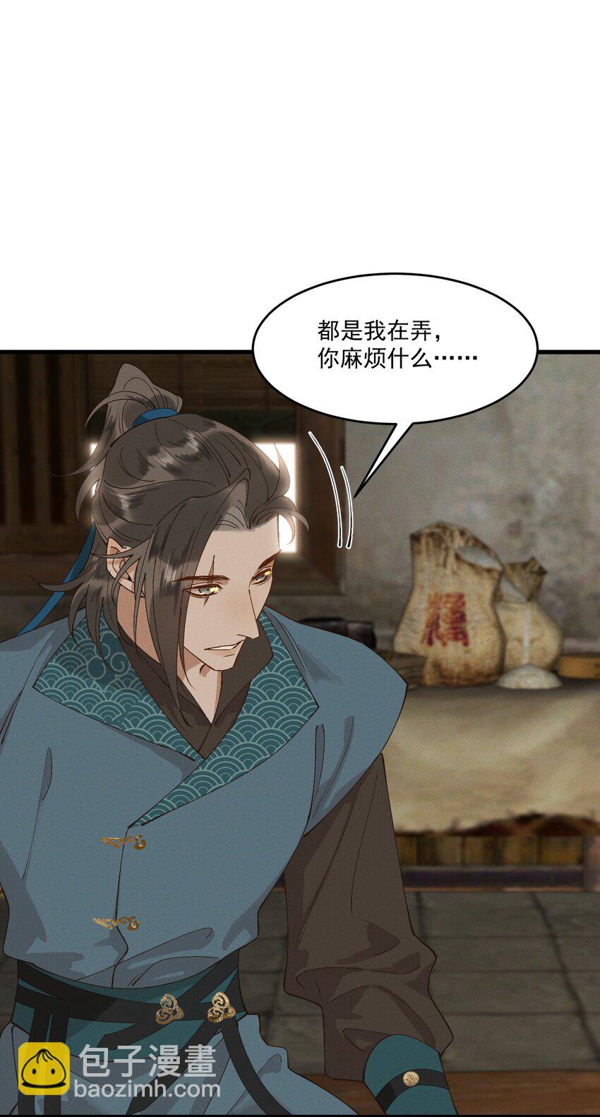052 血债血偿11