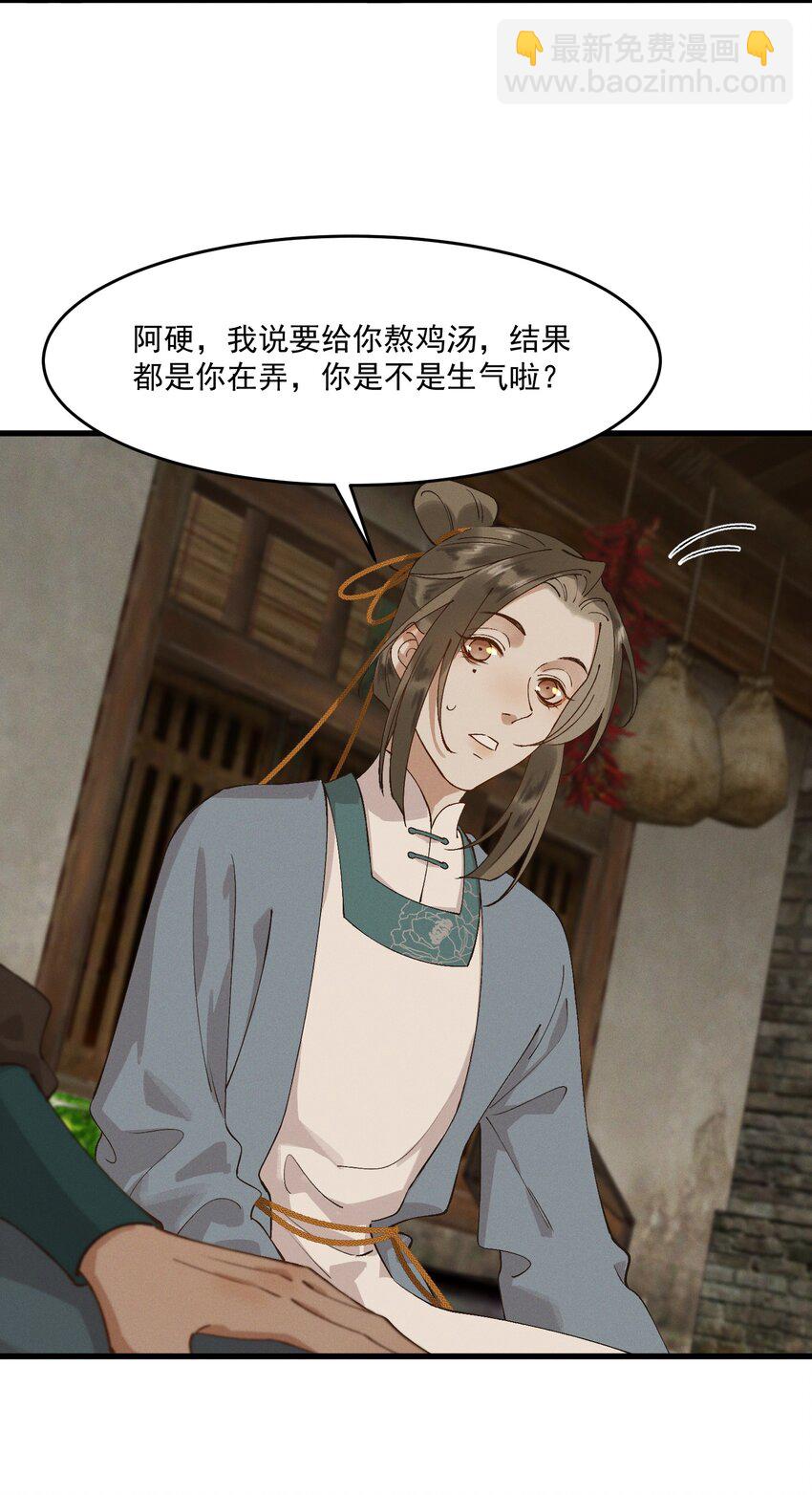 052 血债血偿12