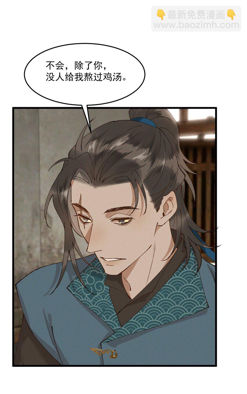 052 血债血偿13