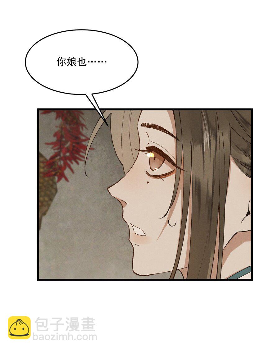 052 血债血偿14