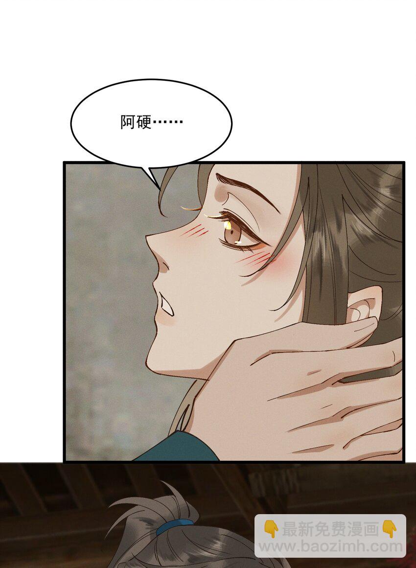 052 血债血偿19
