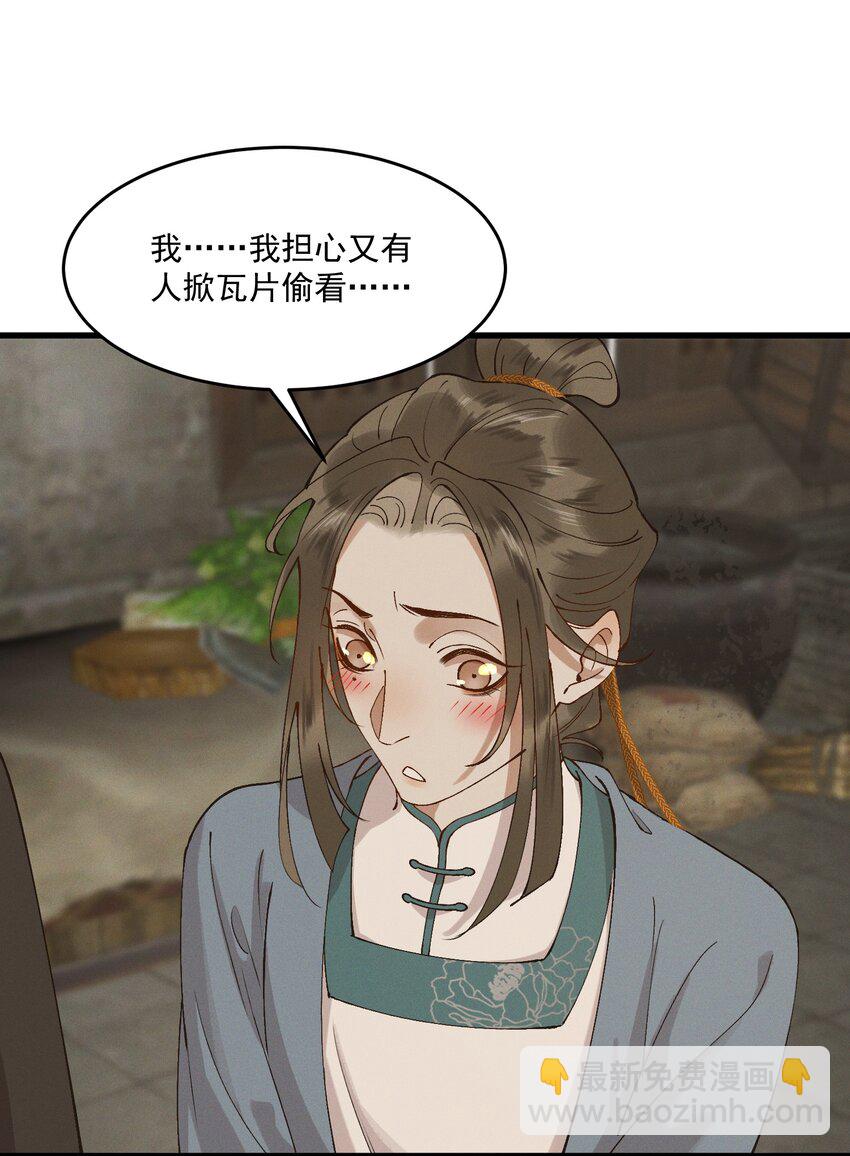 052 血债血偿22