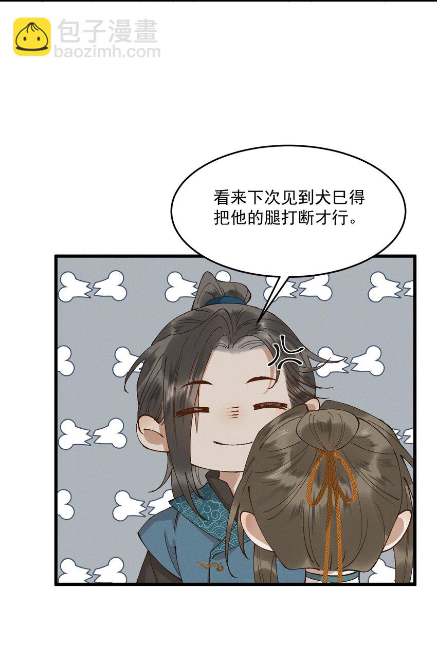 052 血债血偿23