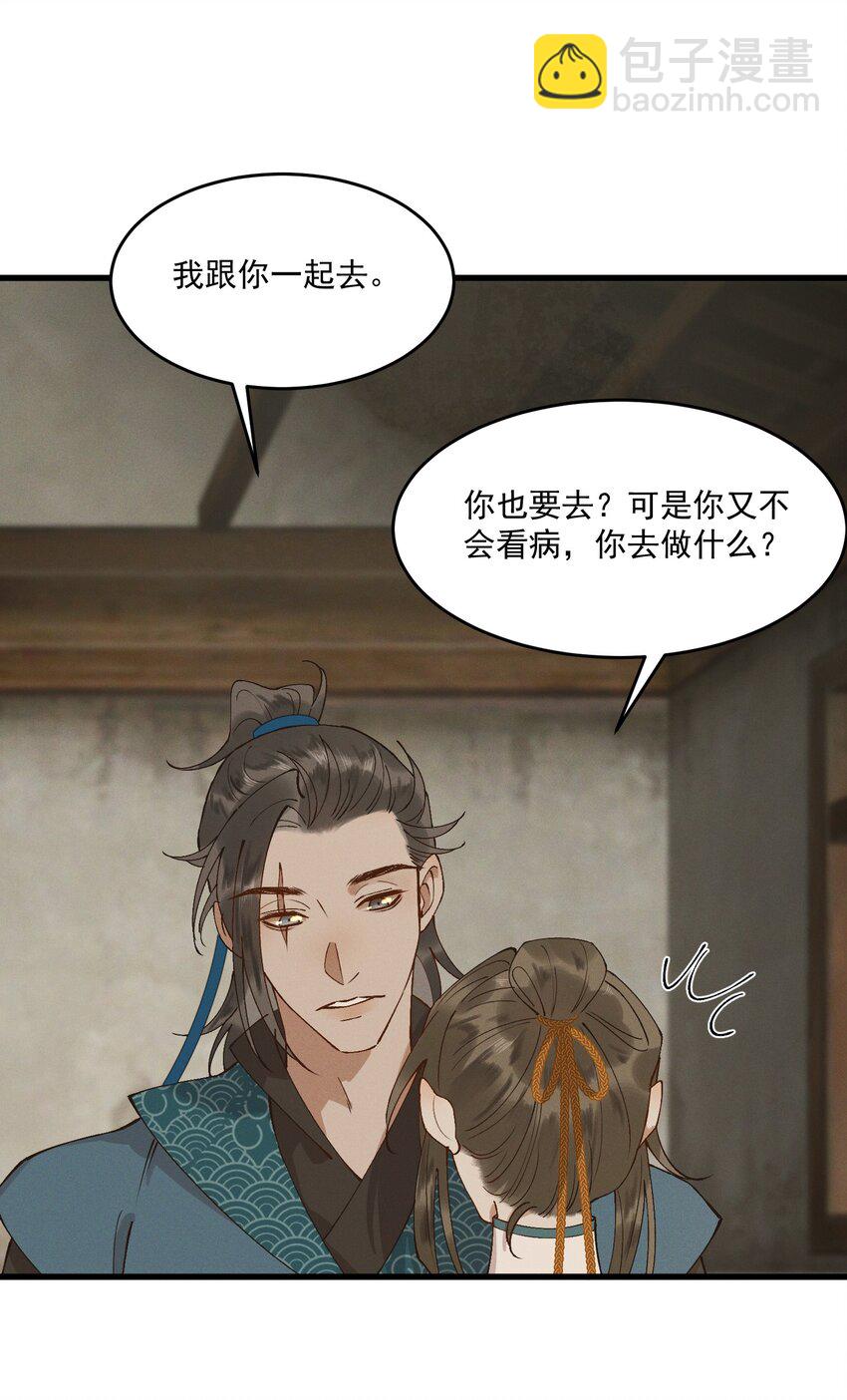 052 血债血偿25