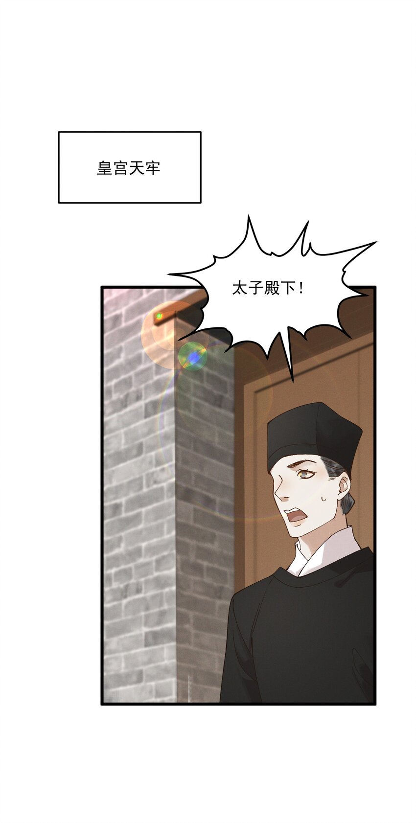 052 血债血偿27