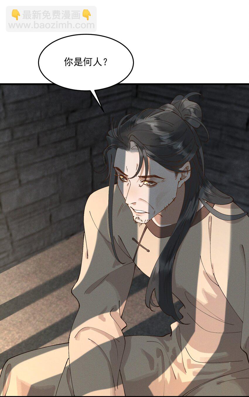 052 血债血偿29
