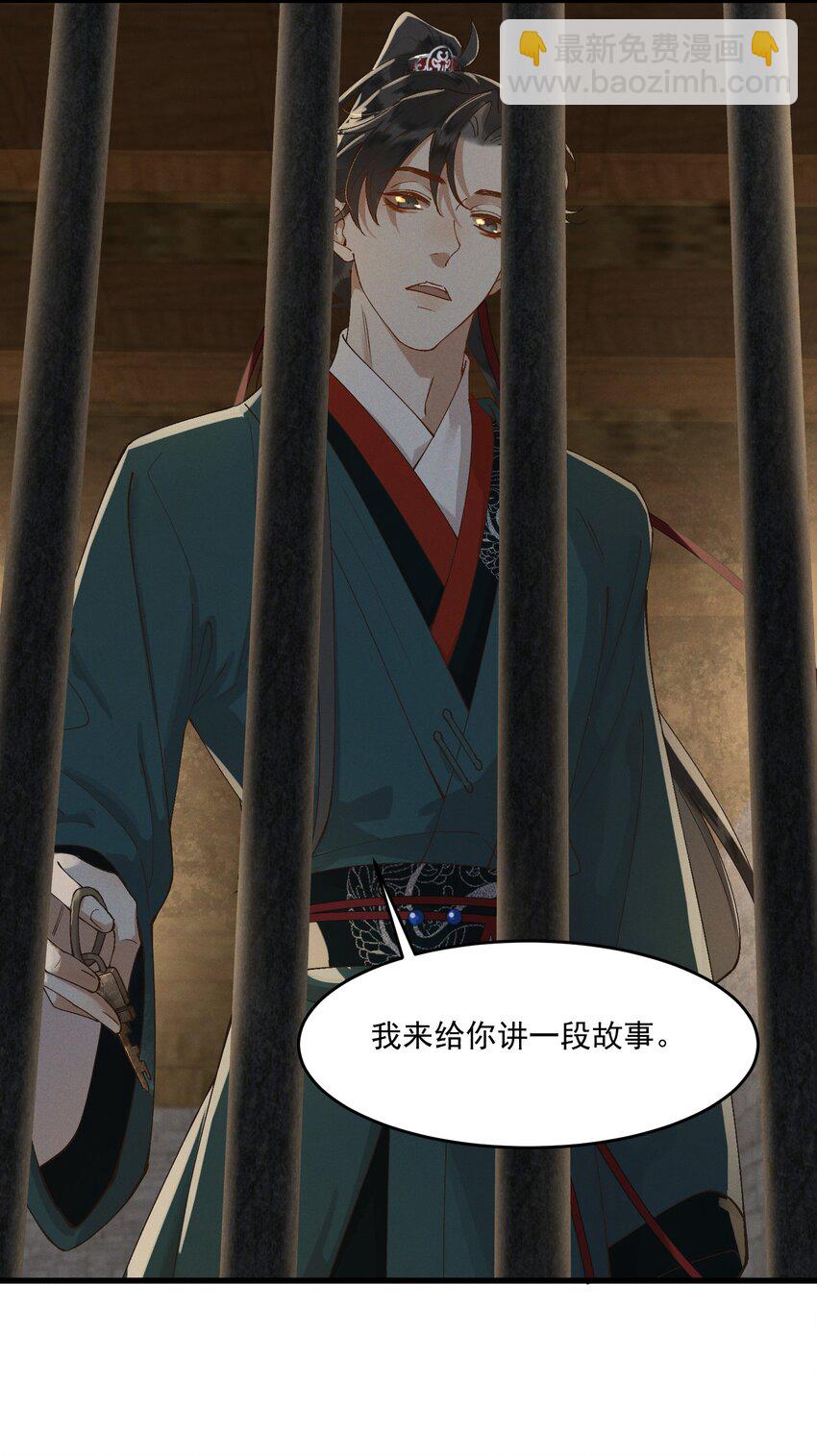 052 血债血偿30