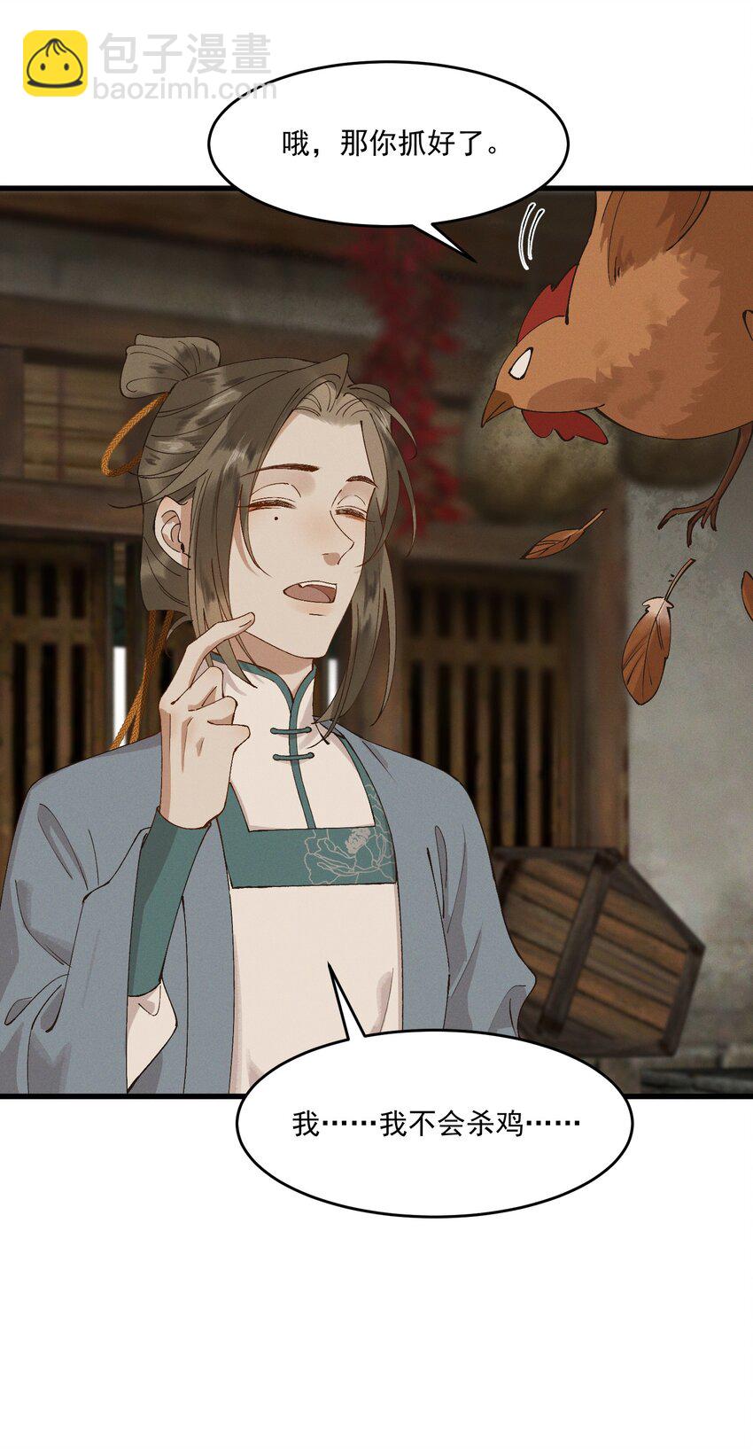 052 血债血偿5