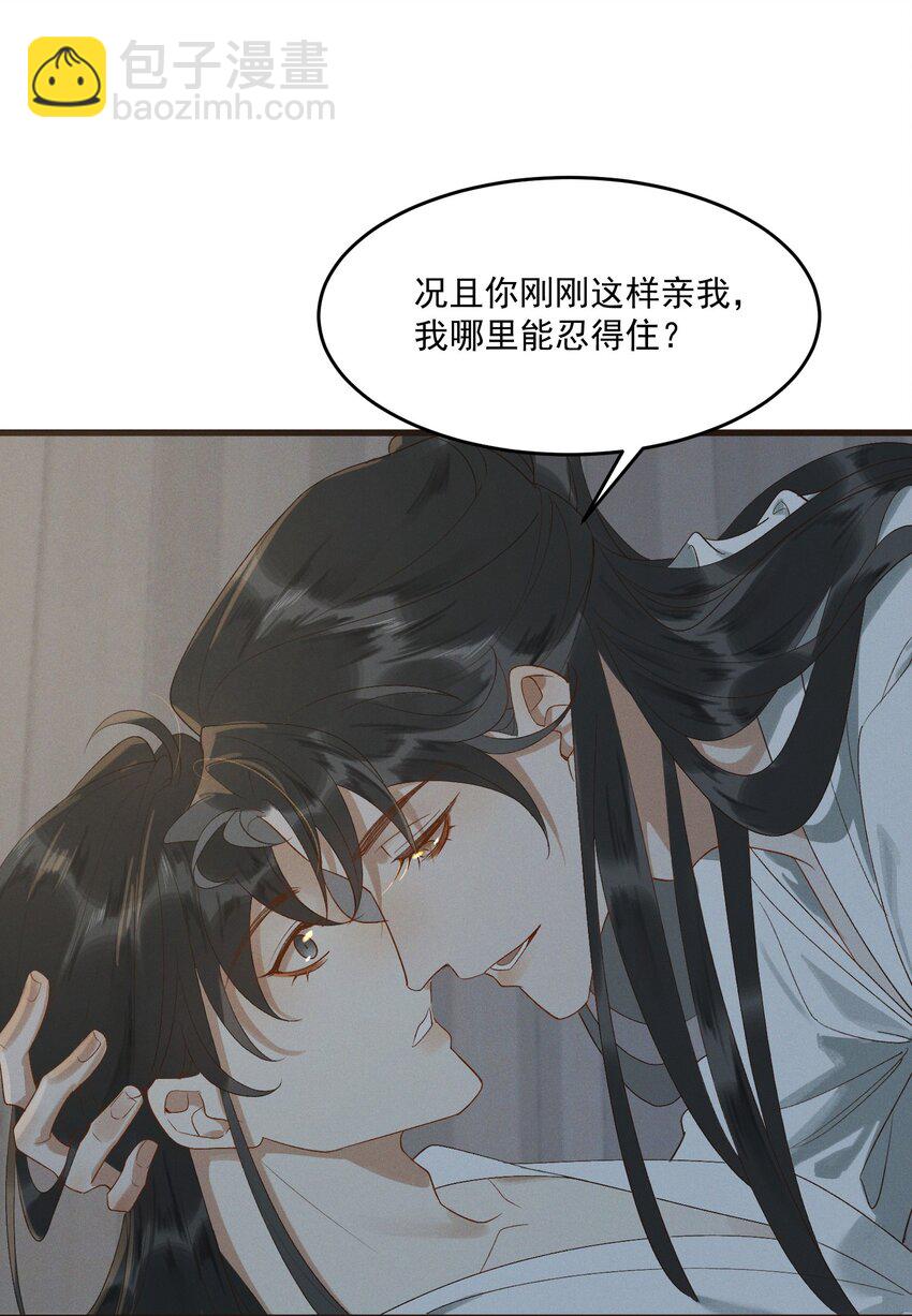 058 跟我回家14