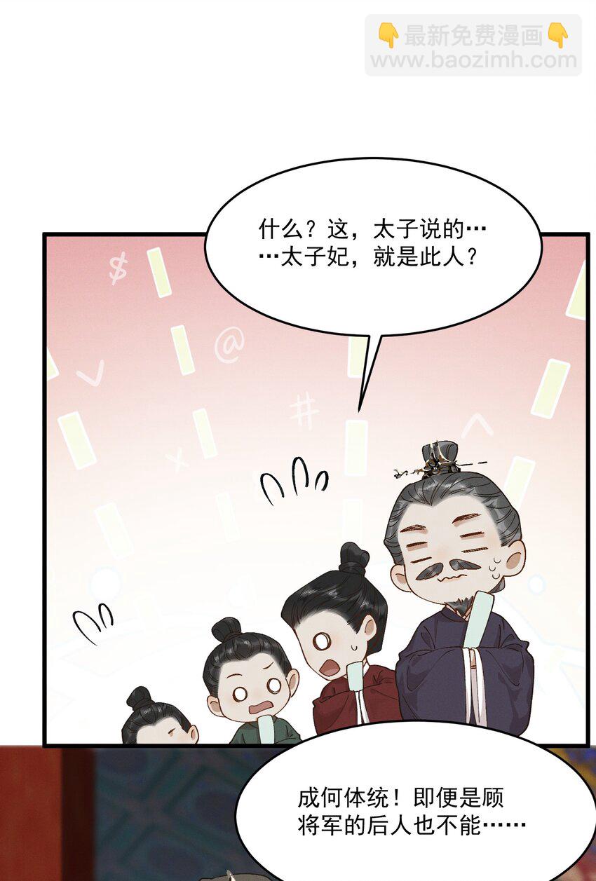058 跟我回家28