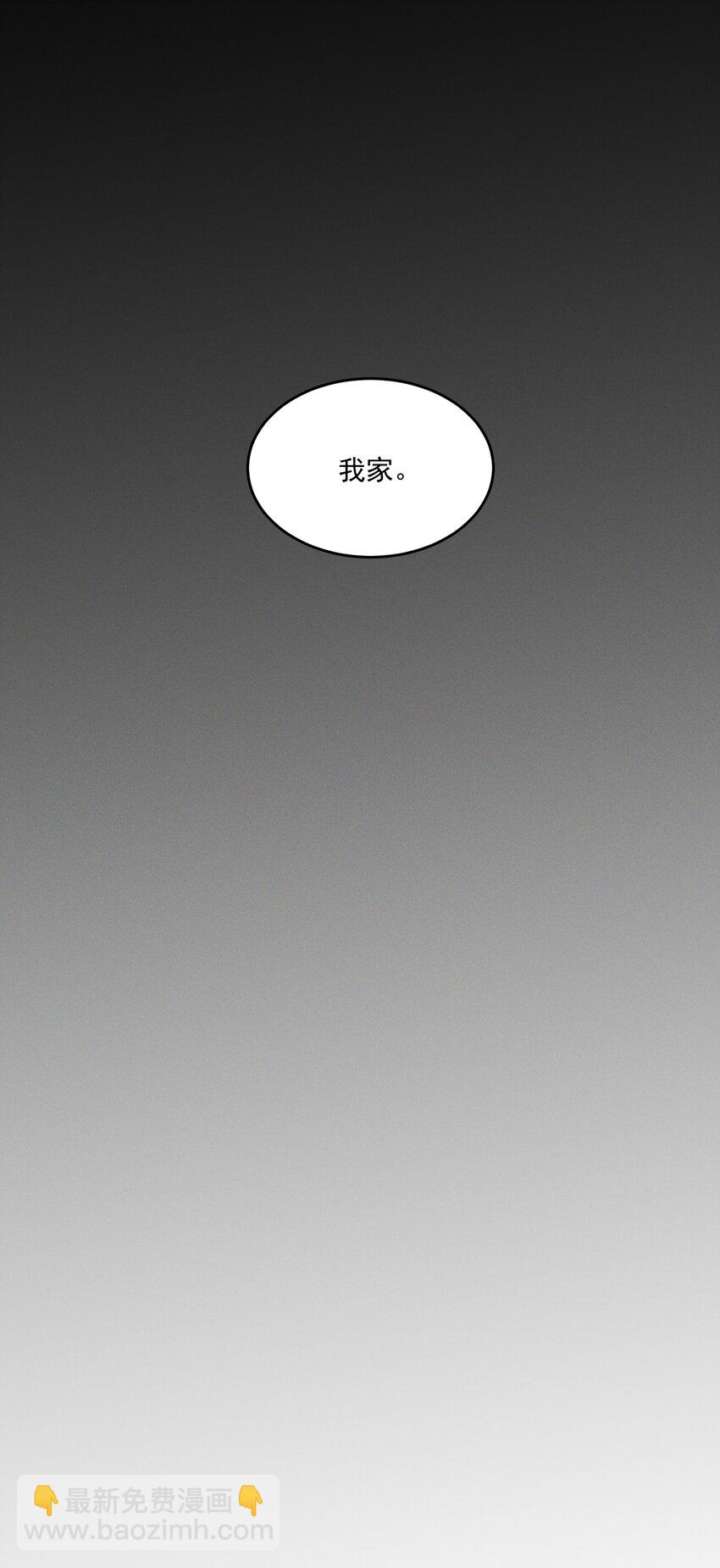058 跟我回家43