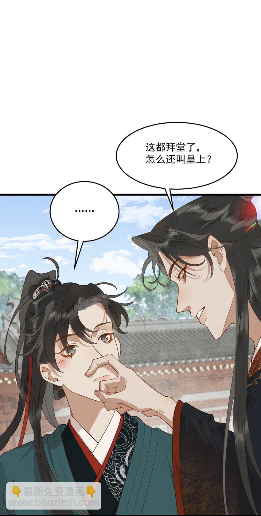 061 威逼利诱11