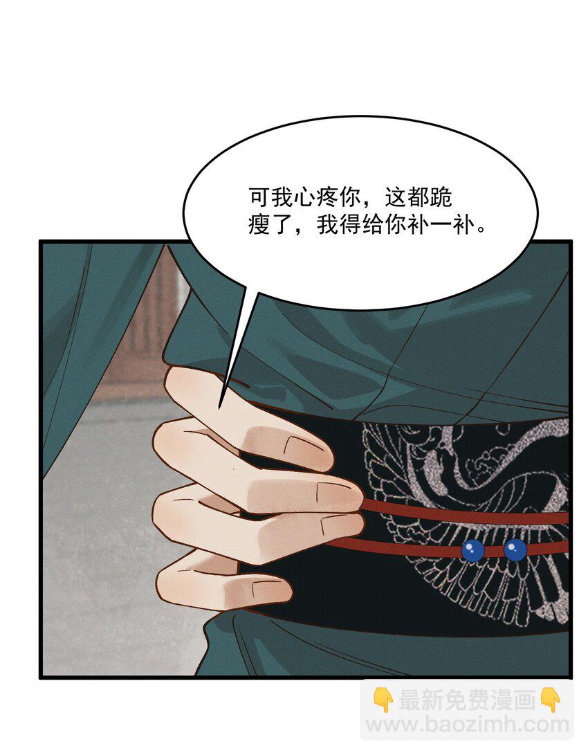 061 威逼利诱19