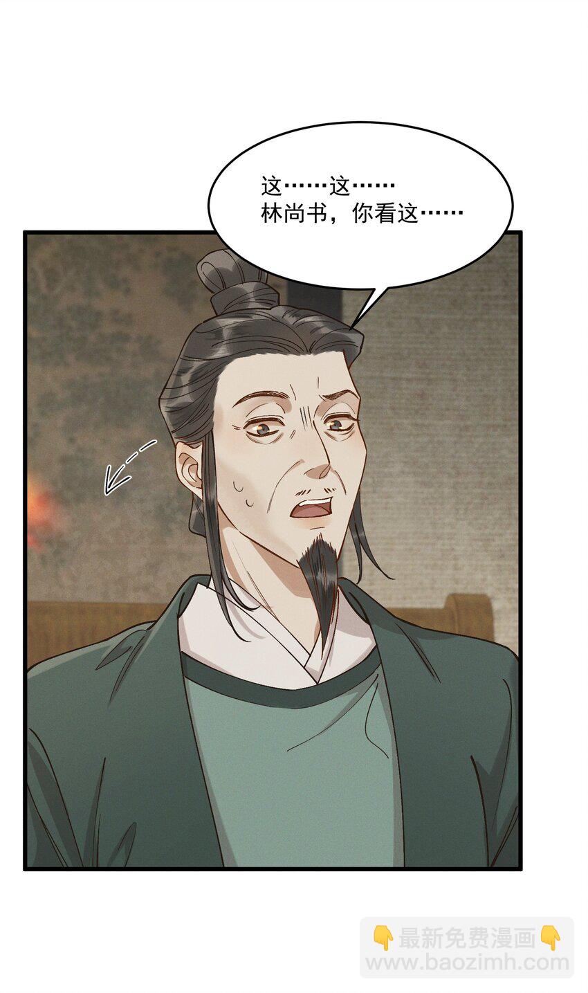 061 威逼利诱2