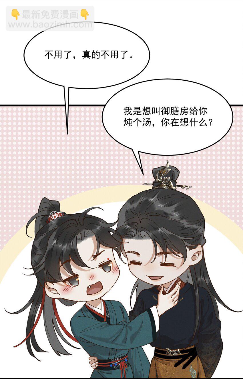 061 威逼利诱20